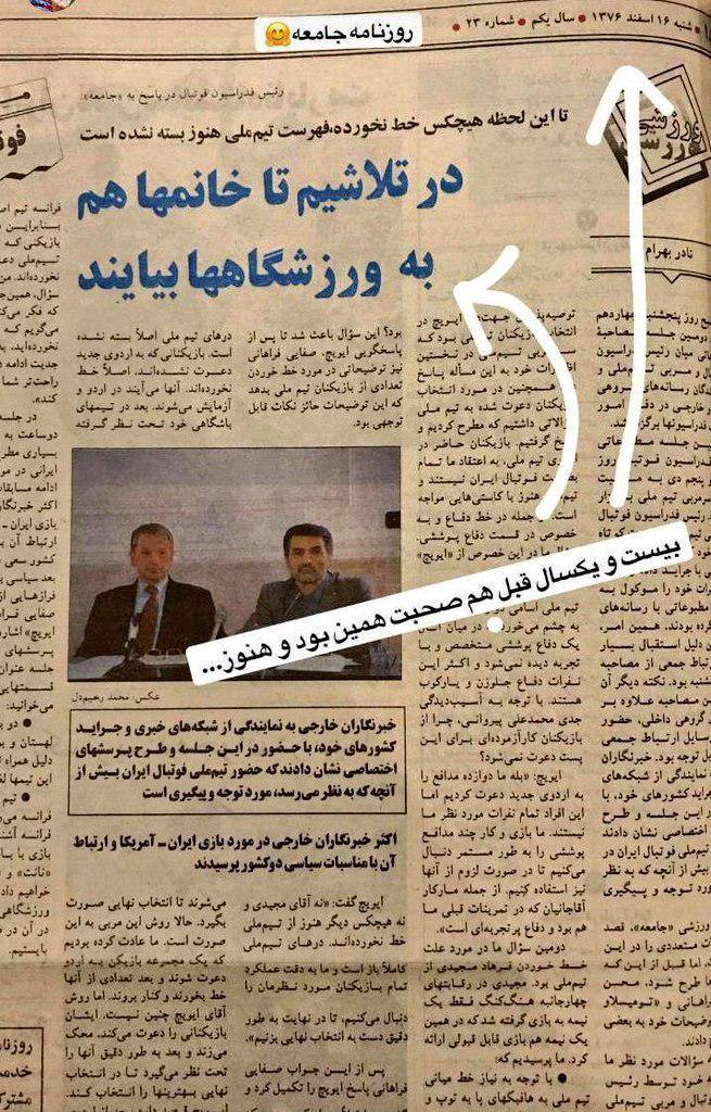 یک عکس و خبر دردآور! یک عکس و خبر دردآور!