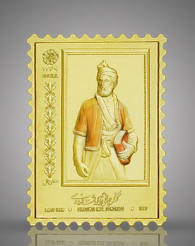 رونمایی از سکه&zwnj;های یادبود جام جهانی 2018 و ضرب اولین تمبرینه طلا و نقره در دنیا (+عکس)