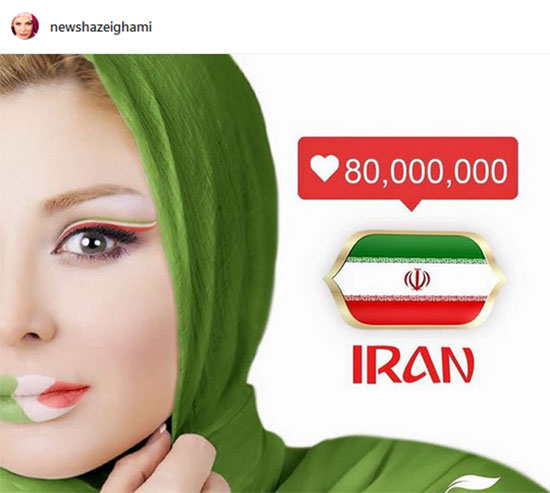 گریم نیوشا ضیغمی به وقت تیم ملی (عکس)