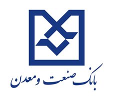 بهره برداری از 133 طرح صنعتی با تامین مالی بانک صنعت و معدن