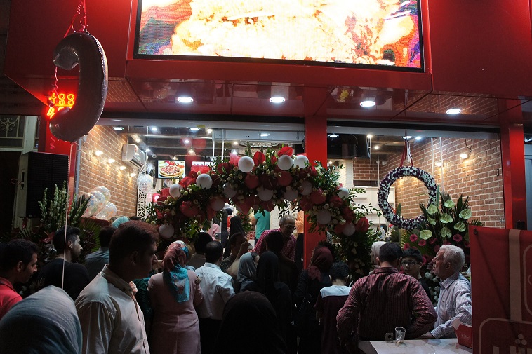 پنجمین شعبه 