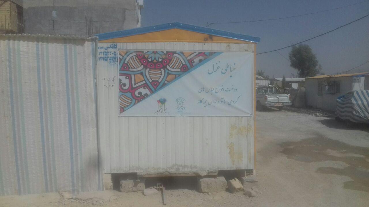 به دنبال زندگی دوباره در تلی از خاک