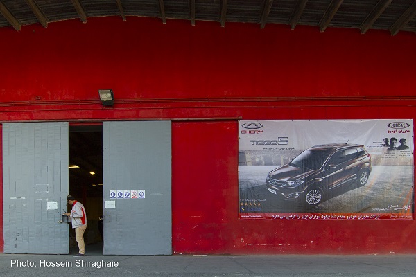 تامین قطعات محصولات مدیران خودرو از چری ادامه دارد تامین قطعات محصولات مدیران خودرو از چری ادامه دارد