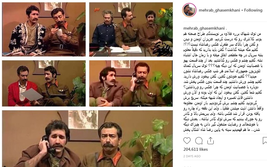 تجربیات هنرمندان و سانسور / امیر مهدی ژوله، مهراب قاسمخانی، مصطفی کیایی و ... تجربیات هنرمندان و سانسور / امیر مهدی ژوله، مهراب قاسمخانی، مصطفی کیایی و ...