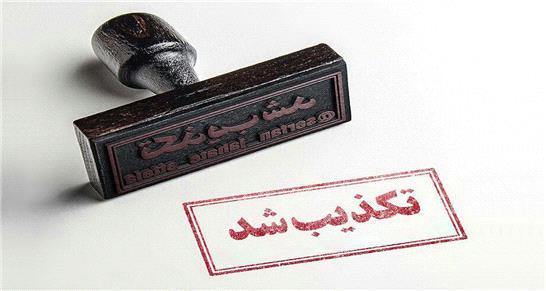 تکذیب توقف صادرات کالا به افغانستان