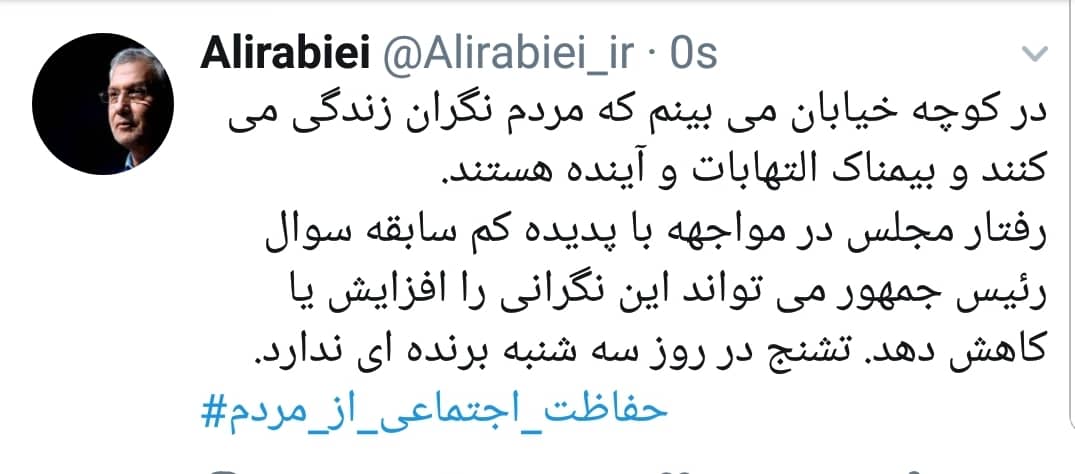 علی ربیعی: تشنج در روز سوال از رئیس&zwnj;جمهور برنده&zwnj;ای ندارد