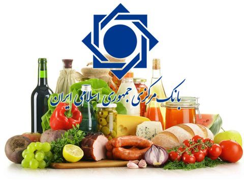 افزایش قیمت خرده&zwnj; فروشی 8 گروه مواد خوراکی
