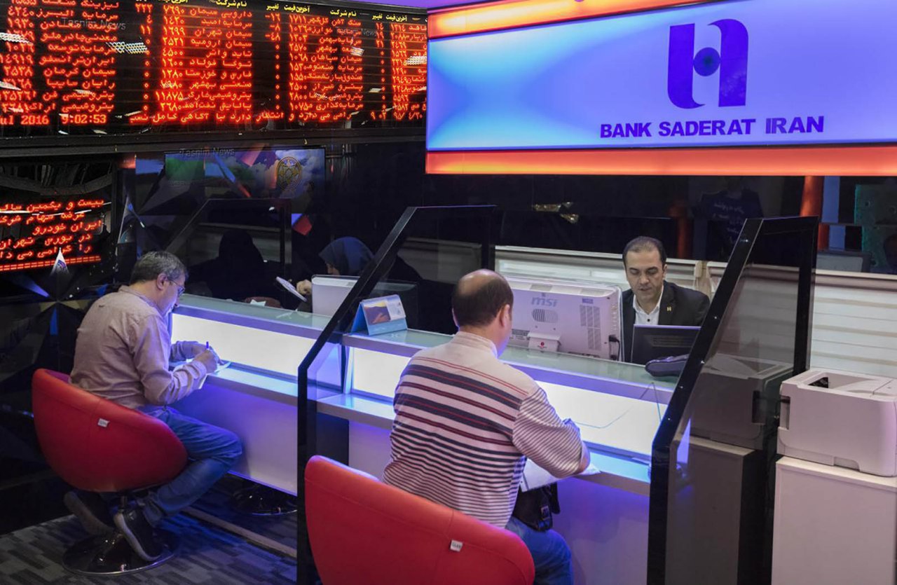 خرید و فروش سهام و دریافت کد بورسی در بانک صادرات