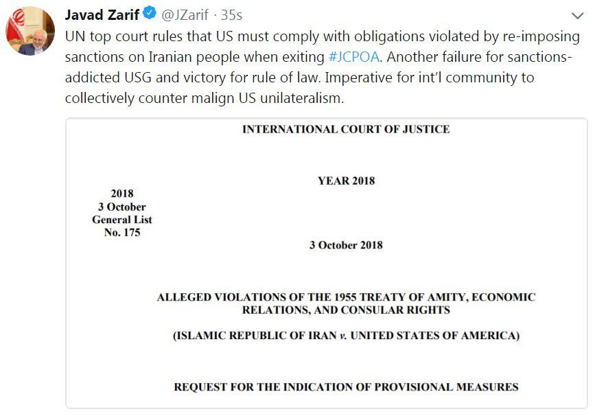 ظریف: حکم دیوان لاهه شکست دیگری برای دولت آمریکای معتاد به تحریم است ظریف: حکم دیوان لاهه شکست دیگری برای دولت آمریکای معتاد به تحریم است