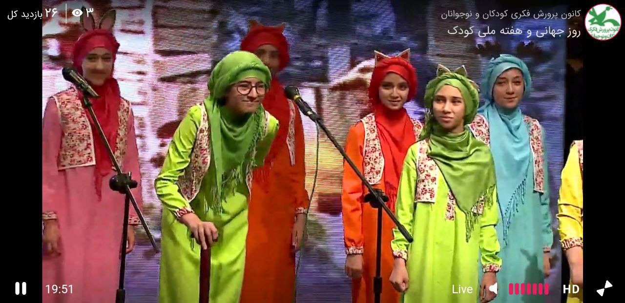 آپارات رویدادهای هفته کودک کانون را به صورت 