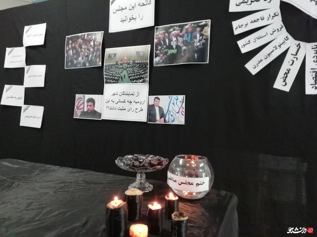 ادامه تهدید به قتل نمایندگان مجلس با روشی جدید: مجلس ختم برای دو نماینده ارومیه ادامه تهدید به قتل نمایندگان مجلس با روشی جدید: مجلس ختم برای دو نماینده ارومیه