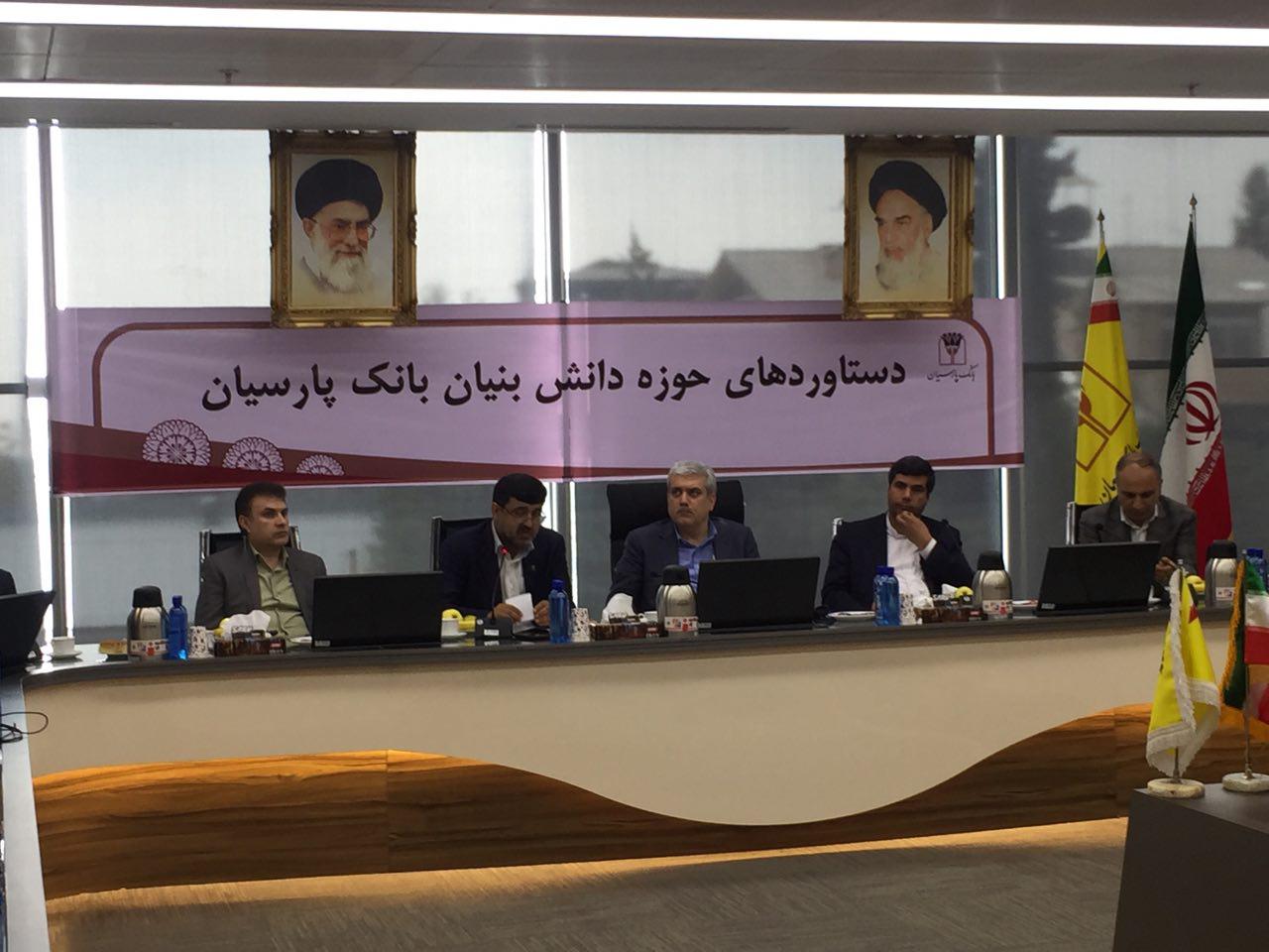 سیستم بانکداری تا چهار سال آینده  باید متحول شود / در نوآوری های جدید سرمایه گذاری کنیم