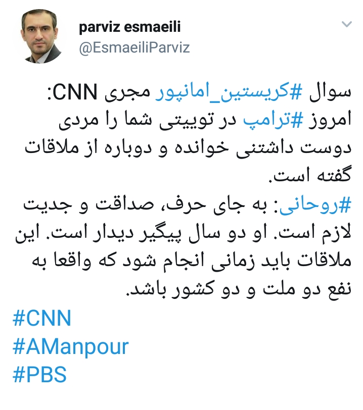 روحانی پاسخ توییت ترامپ را داد