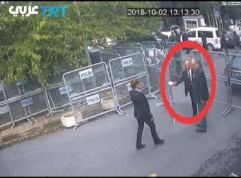 انتشار تصاویر جدید از خاشقجی و نامزدش در استانبول