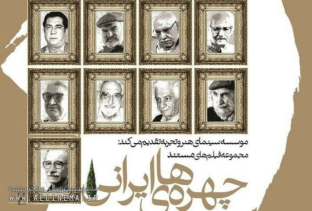 تماشای این فیلم&zwnj;های متفاوت را از دست ندهید