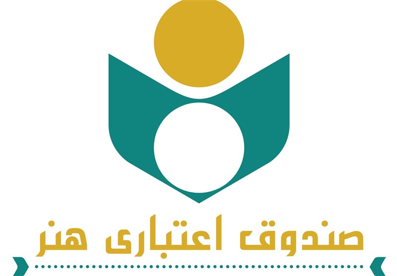 تخفیف سفر برای اعضا صندوق اعتباری هنر