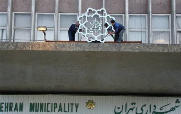 شهردار جدید، فیلی هوا کند! شهردار جدید، فیلی هوا کند!