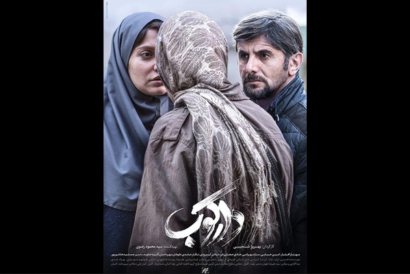 واقعا ! نمایش فیلم با چراغ روشن در دانشگاه به دلیل حضور همزمان خانم&zwnj;ها و آقایان؟