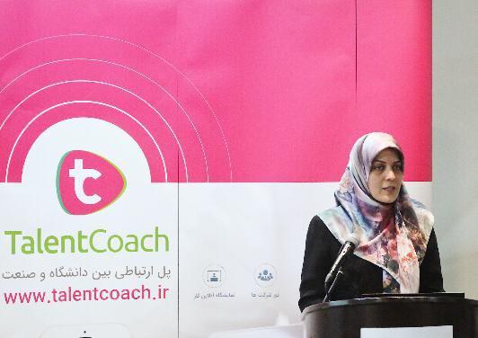 رونمایی از سامانه نرم افزاری بومی ارتباط صنعت و دانشگاه با محوریت اشتغالزایی برای جوانان رونمایی از سامانه نرم افزاری بومی ارتباط صنعت و دانشگاه با محوریت اشتغالزایی برای جوانان