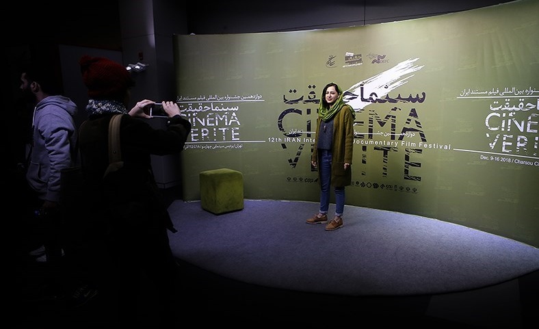 جشنواره سینمای مستند ؛ فرصتی برای دیدن