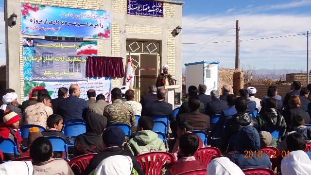 افتتاح مدارس و خانه بهداشت در روستاهای خراسان جنوبی