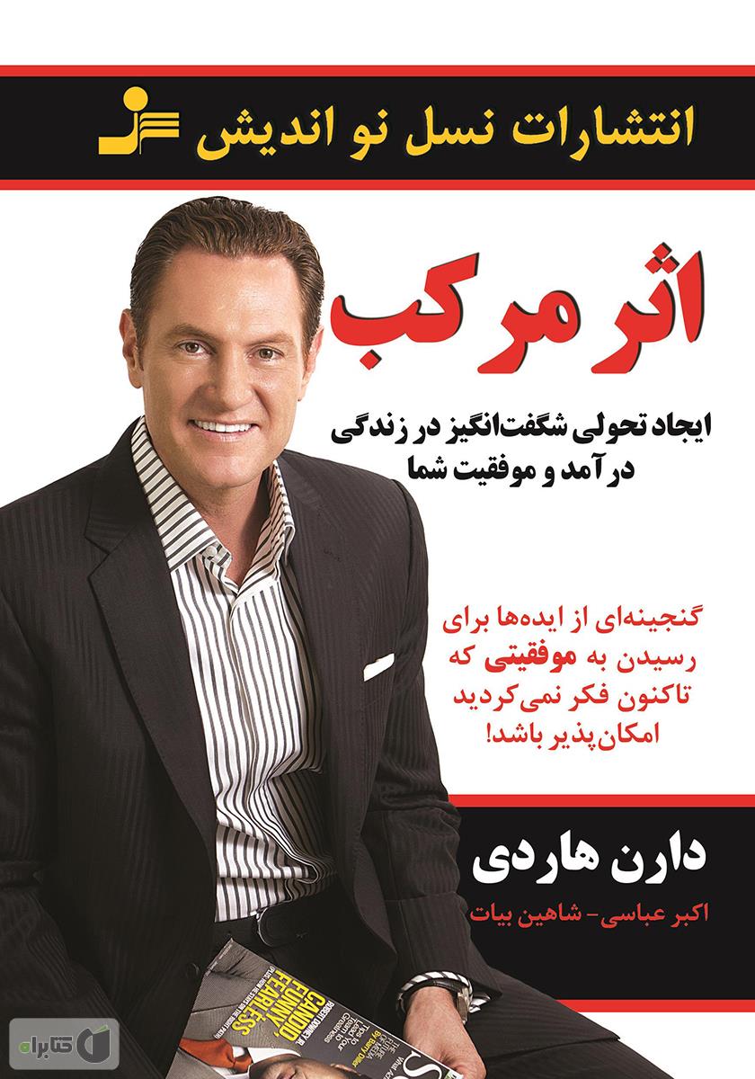 کتاب هایی که کاربران 