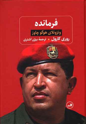 کتاب هایی که کاربران 