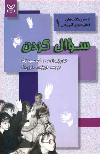 کتاب هایی که کاربران 