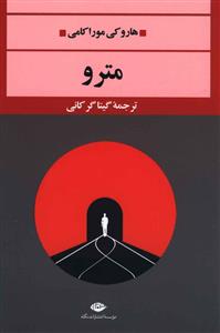 کتاب هایی که کاربران 