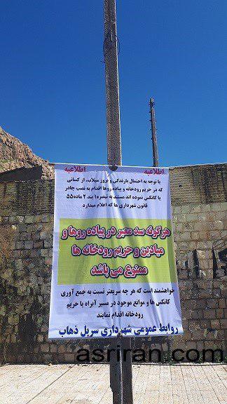 گزارش میدانی «عصر ایران» از زندگی و زمانه زلزلهزدگان سرپل ذهاب بعد از بارشهای سیلآسای اخیر؛ همنوایی شبانه گسل و سیل گزارش میدانی «عصر ایران» از زندگی و زمانه زلزلهزدگان سرپل ذهاب بعد از بارشهای سیلآسای اخیر؛ همنوایی شبانه گسل و سیل