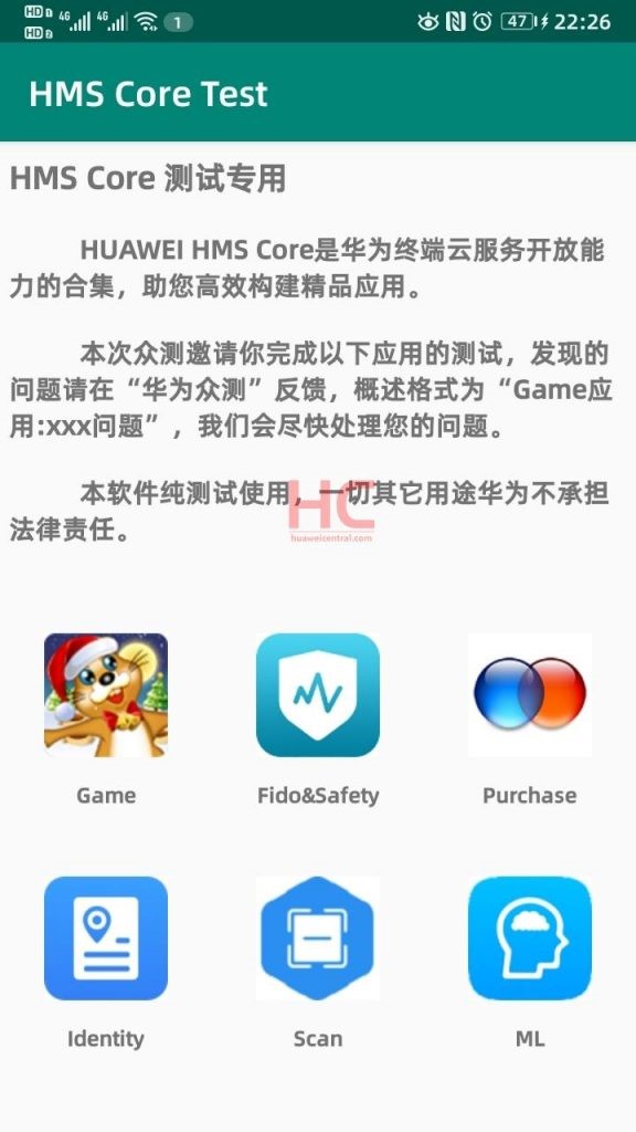 امکان استفاده هم&zwnj;زمان از اپلیکیشن&zwnj;های موبایلی هوآوی و گوگل