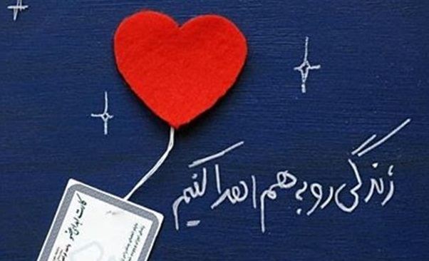 نجات جان 7 بیمار با اهدای عضو دختر نوجوان در فیروزآباد فارس