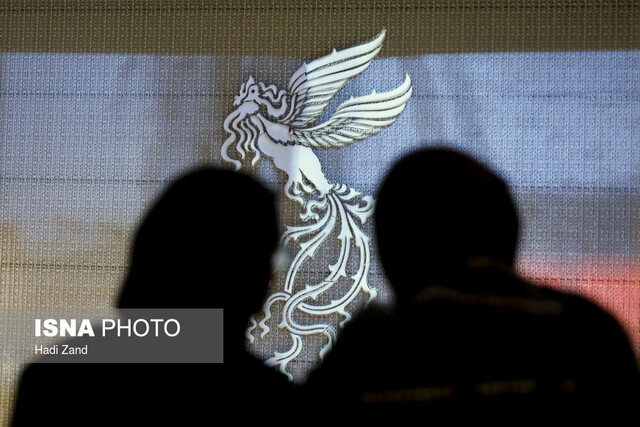 جشنواره&zwnj; فیلم فجر