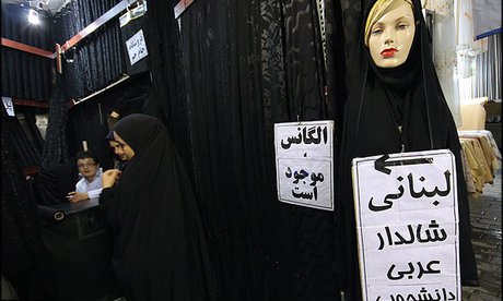 فروش چادر مشکی چینی به اسم کره&zwnj;یی