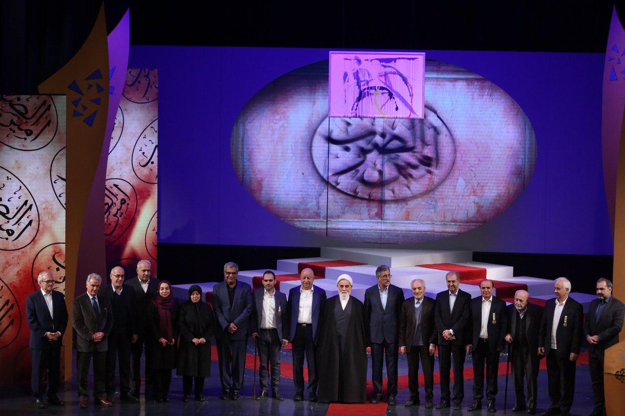 تپ&zwnj;سی، صاحب نشان امین&zwnj;الضرب شد