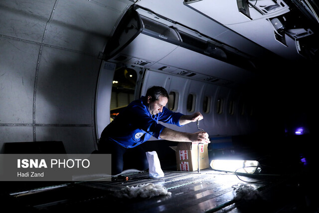 ATR های برجامی در ایران روی چال رفتند