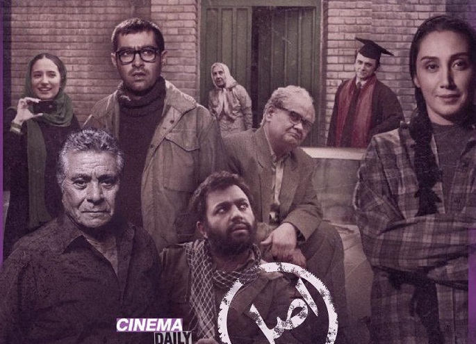 کارگردان «آشغالهای دوست داشتنی»: بگذارید «بهروز وثوقی» پس از ۴۱ سال بر پرده سینما دیده شود «آشغالهای دوست داشتنی اصل
