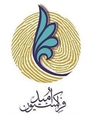 ۲ نماینده مامور رایزنی درباره رد صلاحیت شدگان 