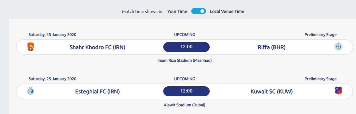 زمان و میزبان دیدارهای پلی آف استقلال و شهر خودرو اعلام شد زمان و میزبان دیدارهای پلی آف استقلال و شهر خودرو اعلام شد