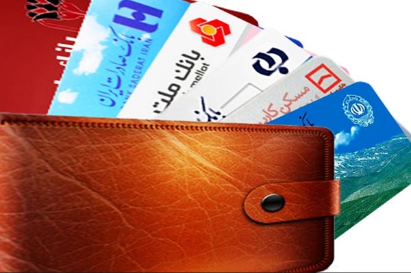 شرایط صدور کارت هدیه در بانک&zwnj;ها