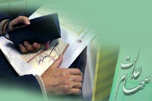 اختصاص سود 200 هزار تومانی به سهام عدالت یک میلیونی