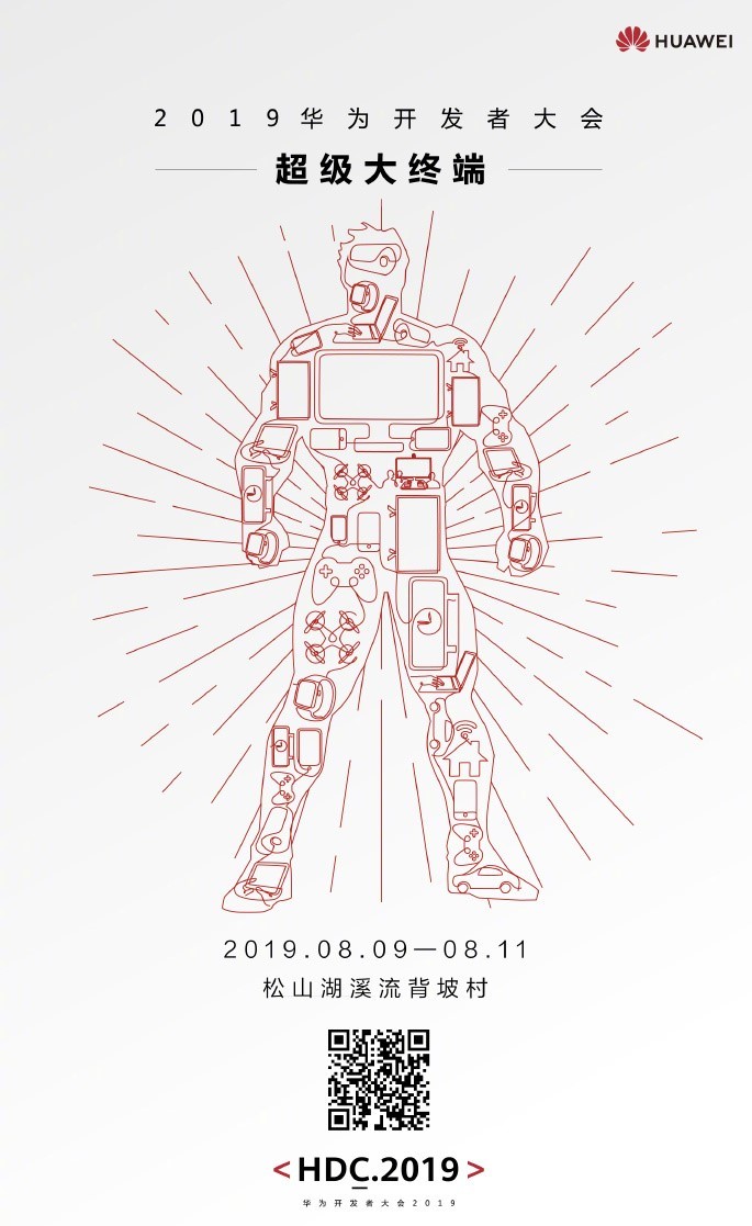 هوآوی با 5G به مبارزه با کرونا می&zwnj;رود