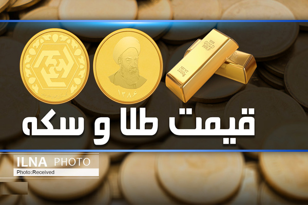 سکه ۴۰هزار تومان گران شد/ هر گرم طلا از مرز ۵۰۰ تومان عبور کرد
