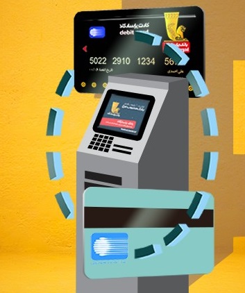 افزایش سقف کارت به کارت و برداشت نقدی از خودپردازهای بانک&zwnj;پاسارگاد