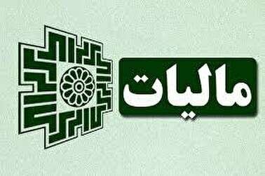 جزئیات تسهیلات مالیاتی برای مؤدیان آسیب&zwnj;دیده از کرونا