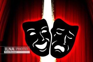 تئاتر در وضعیتِ بحران