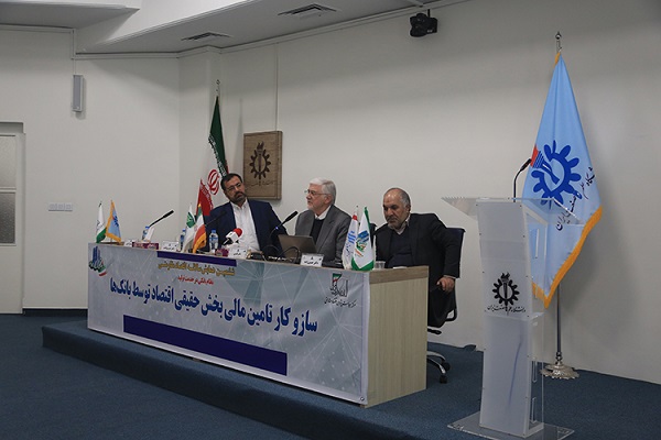 مدیرعامل بانک پاسارگاد: بانک&zwnj;ها به بهترین شکل منافع ذی&zwnj;نفعان خود را تأمین کنند