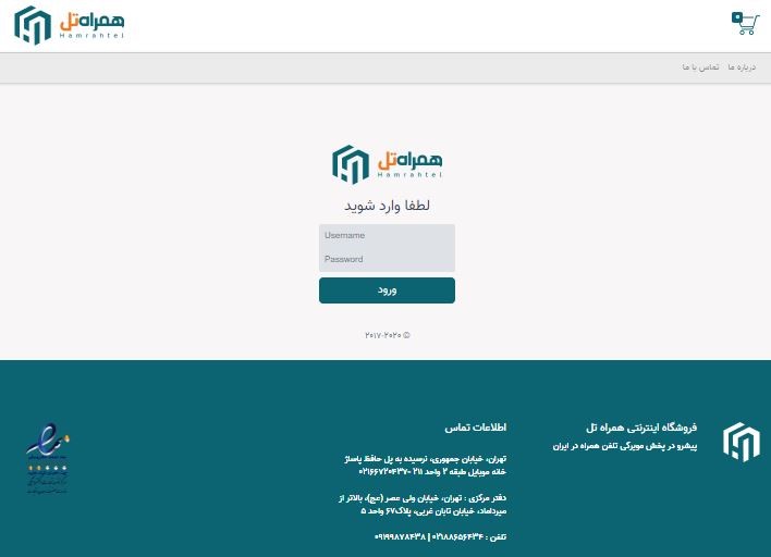 توزیع موبایل در فروشگاه&zwnj;های سراسرکشور توسط همراه تل آسان شد