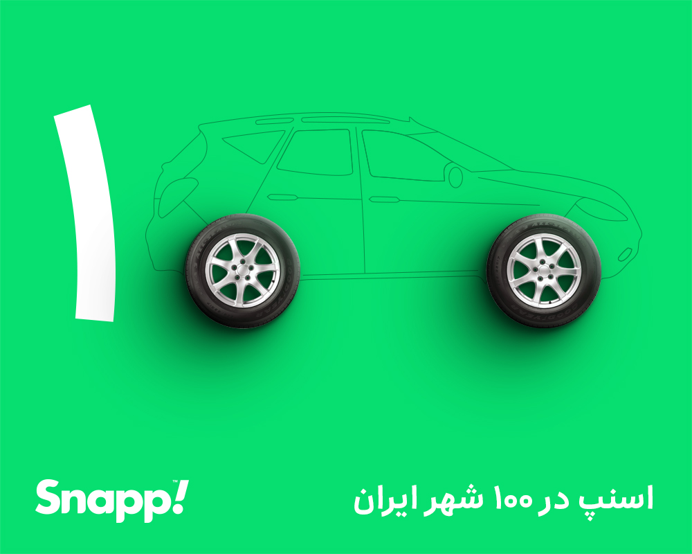 اسنپ به صدمین شهر محل فعالیتش رسید