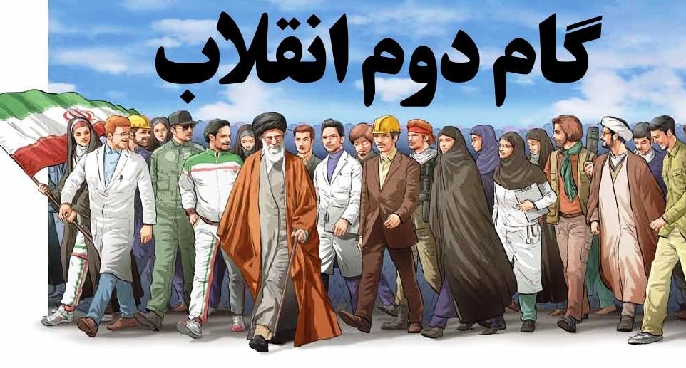 فعالیت 50 روحانی برای تبیین بیانیه گام دوم انقلاب در قشم